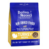 Dolina Noteci Superfood Turkey Dry Cat Food, 1 kg