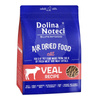 Dolina Noteci Superfood Veal Dish Dry Cat Food 1 kg
