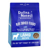 Dolina Noteci Superfood Lamb Dish Dry Cat Food 1 kg