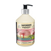 Super Beno Japanese Gardens Shampoo for Yorkshire Terriers, 400 ml